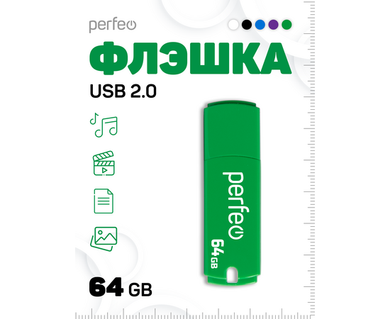  Флешка Perfeo USB 64GB C05 Зелёная 