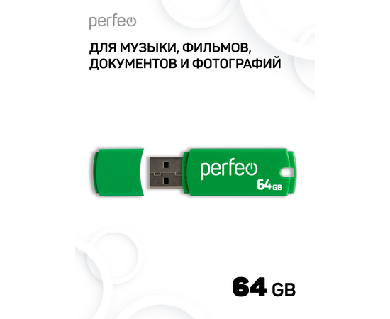  Флешка Perfeo USB 64GB C05 Зелёная 