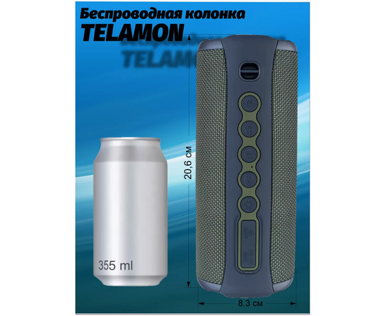  Блютуз колонка Perfeo  "TELAMON" FM, MP3 USB/TF, AUX, TWS, LED, HF, 40Вт, 4400mAh, зелёный 