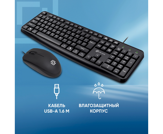  Комплект клавиатура и мышь OKLICK S603 черный USB 