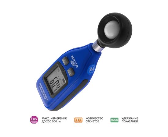  Измеритель освещенности МЕГЕОН 21550 (00000004498) 