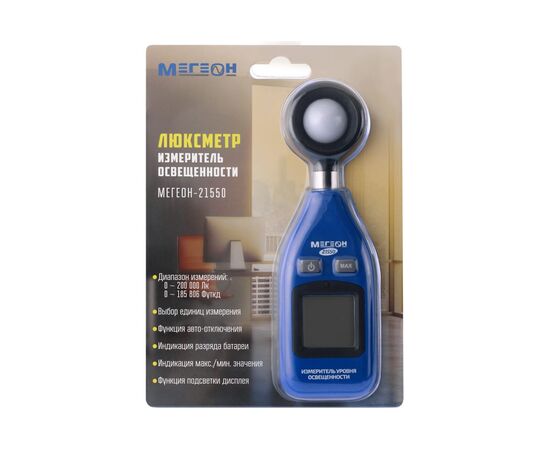  Измеритель освещенности МЕГЕОН 21550 (00000004498) 