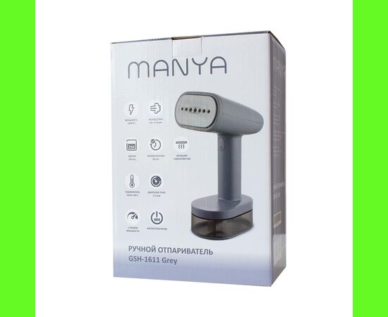  Отпариватель Manya GSH-1611 Серый 