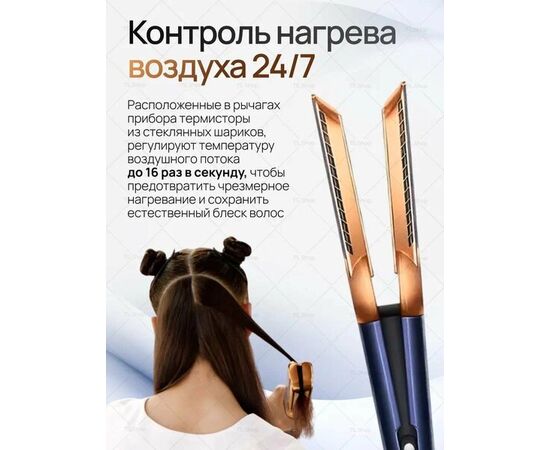  Выпрямитель для волос SenCiciMen X10 EU  Blue 