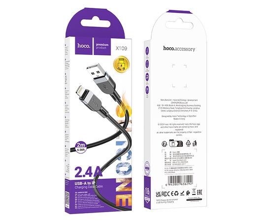  Кабель USB - Apple lightning Hoco X109 12W 200см 2,4A  (black) (236101) 