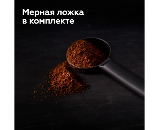  Кофеварка BQ CM2000 Steel-Black 