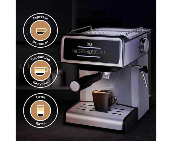 Кофеварка BQ CM2000 Steel-Black 