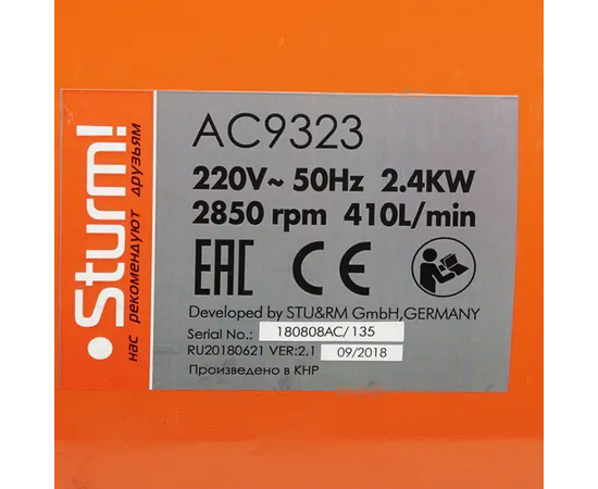  Компрессор масляный Sturm! AC9323 