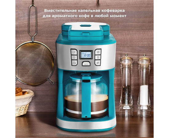  Кофемашина Kitfort КТ-7237 
