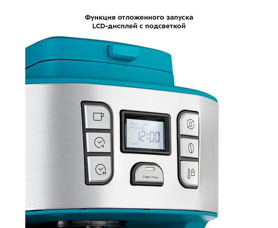  Кофемашина Kitfort КТ-7237 