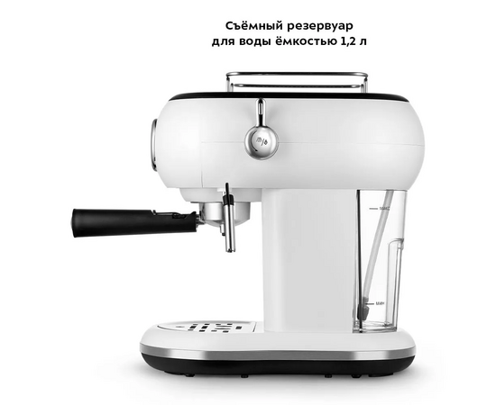  Кофеварка KitFort КТ-7219 белый 