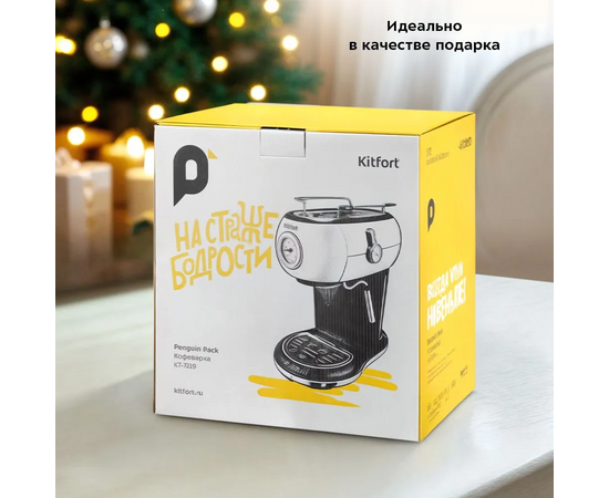  Кофеварка KitFort КТ-7219 белый 