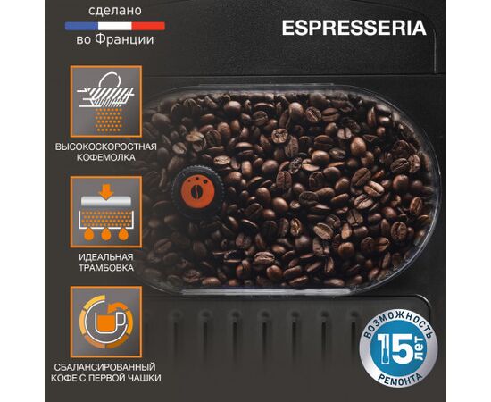  Кофемашина Krups Espresseria EA82F010 