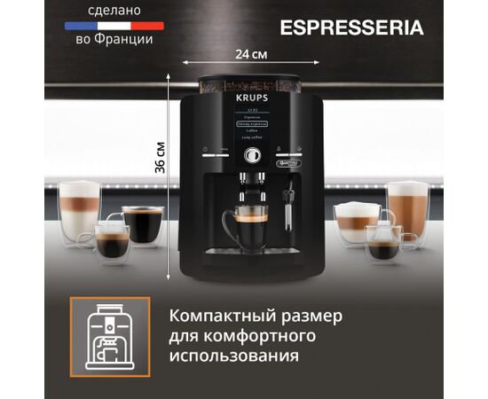  Кофемашина Krups Espresseria EA82F010 