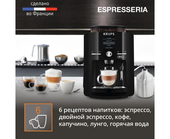  Кофемашина Krups Espresseria EA82F010 