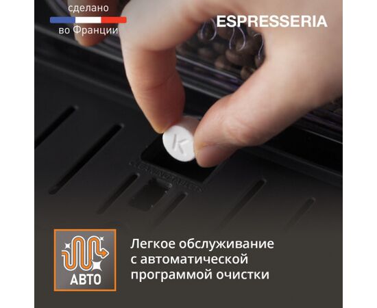  Кофемашина Krups Espresseria EA82F010 