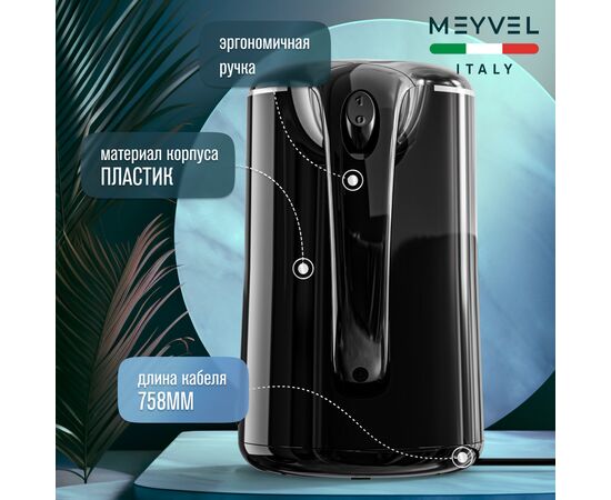  Электрочайник Meyvel MKE-01T Black 