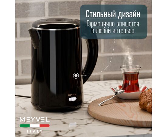  Электрочайник Meyvel MKE-01T Black 