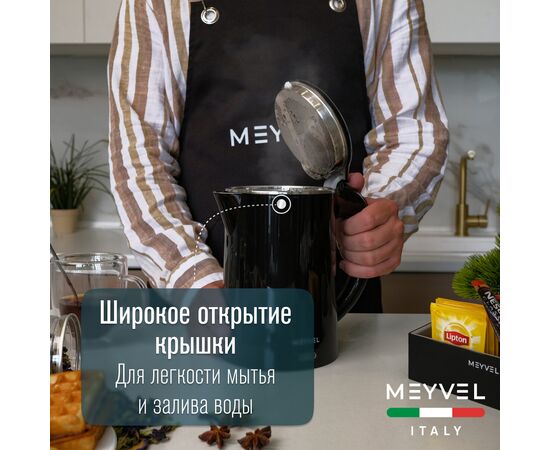  Электрочайник Meyvel MKE-01T Black 