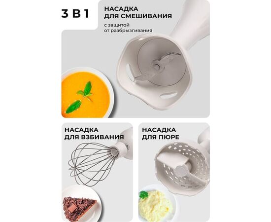  Блендер Galaxy GL 2104 белый с серебристым 