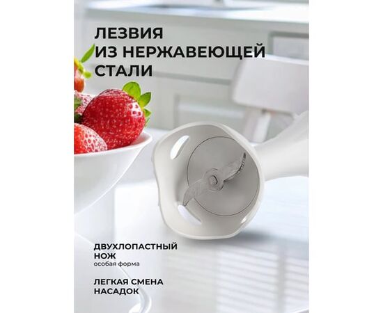  Блендер Galaxy GL 2104 белый с серебристым 