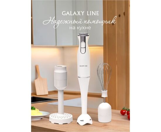  Блендер Galaxy GL 2104 белый с серебристым 