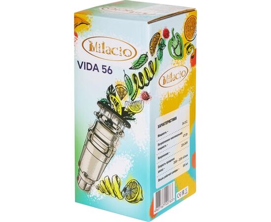  Измельчитель для пищевых отходов MILACIO Vida 56 MC.555056 