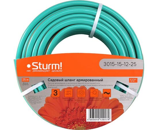  Шланг поливочный Sturm! 3015-15-12-25 