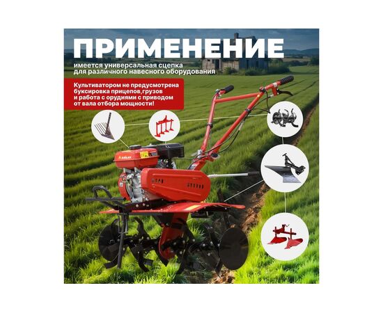  Культиватор бензиновый ASILAK SL-85B без колес 