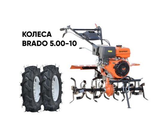  Культиватор Skiper SP-1000S колеса 5.00-10 