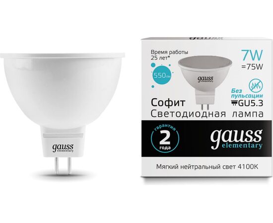  Лампа светодиодная Gauss 13527 7Вт GU5.3 рефлек. 220B 4100K св.свечения белый нейтральный MR16 уп/1шт 