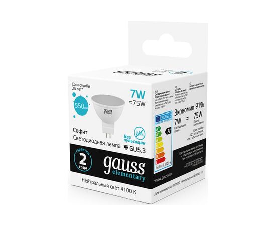  Лампа светодиодная Gauss 13527 7Вт GU5.3 рефлек. 220B 4100K св.свечения белый нейтральный MR16 уп/1шт 