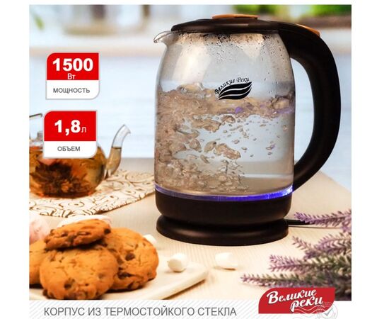  Чайник Великие Реки Нева-6 